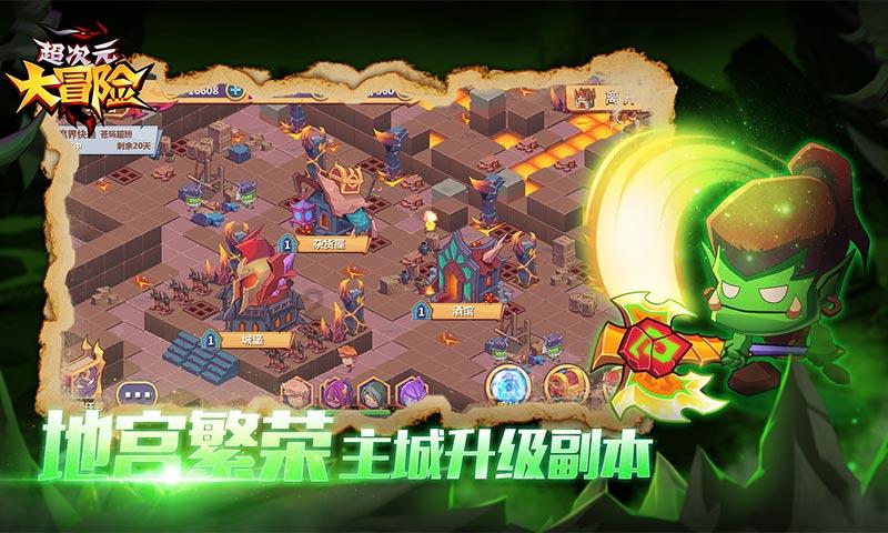 英雄之剑2